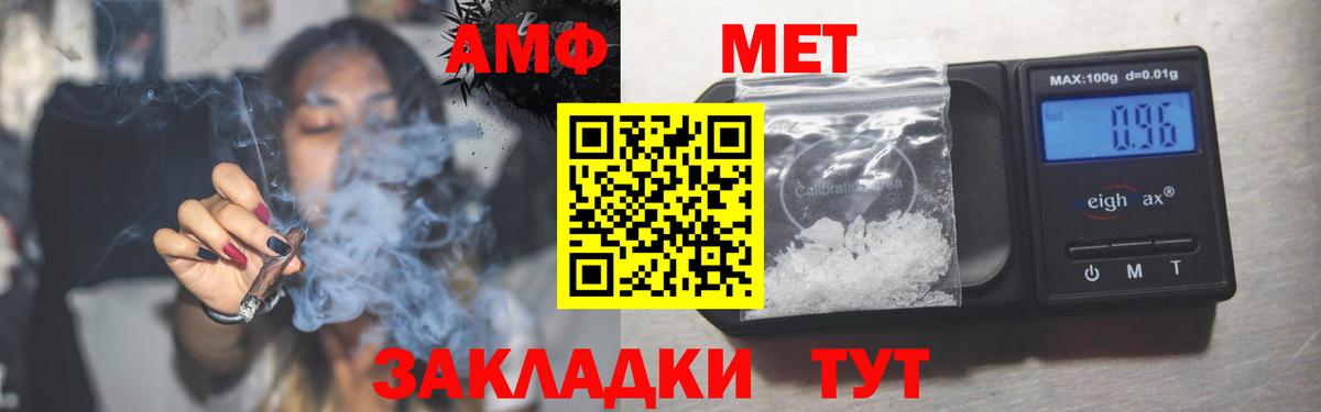 АМФ Premium Дмитров