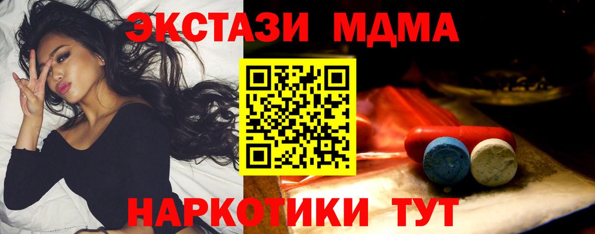ЭКСТАЗИ Дубай  Вход с VPN  Дмитров  Ecstasy Punisher 