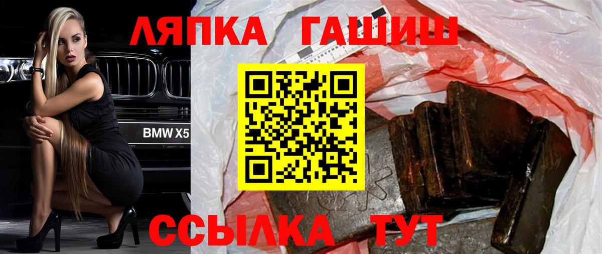 Дмитров  ГАШИШ гарик  ГАШИШ  ГАШ хэш  Вход с VPN 