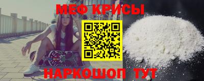 мефедрон VHQ Кумертау