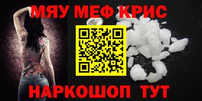 прущая мука Кунгур