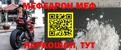 прущая мука Кунгур