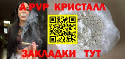 мефедрон VHQ Кумертау