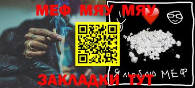 прущая мука Кунгур