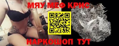 прущая мука Кунгур