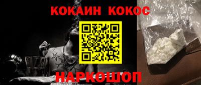 мефедрон VHQ Кумертау
