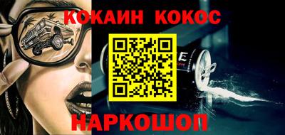 прущая мука Кунгур