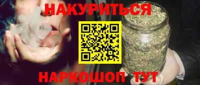 мефедрон VHQ Кумертау