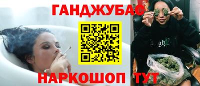 молекула духа Ливны