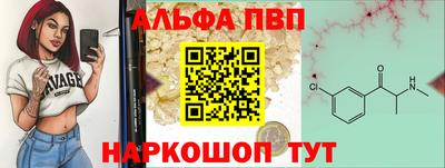 мефедрон VHQ Кумертау
