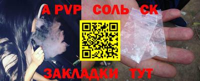 мефедрон VHQ Кумертау