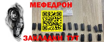прущая мука Кулебаки