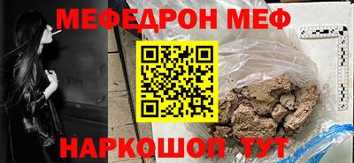 прущая мука Кулебаки