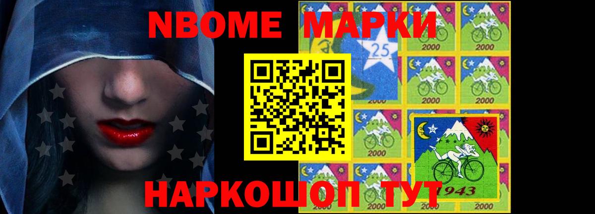 Дмитров  ЛСД экстази кислота  Вход с VPN 