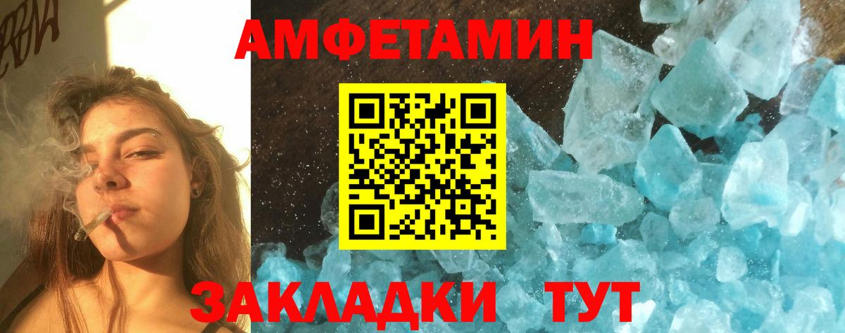 Первитин Декстрометамфетамин 99.9%  Вход с VPN  Дмитров  Первитин Декстрометамфетамин 99.9% 