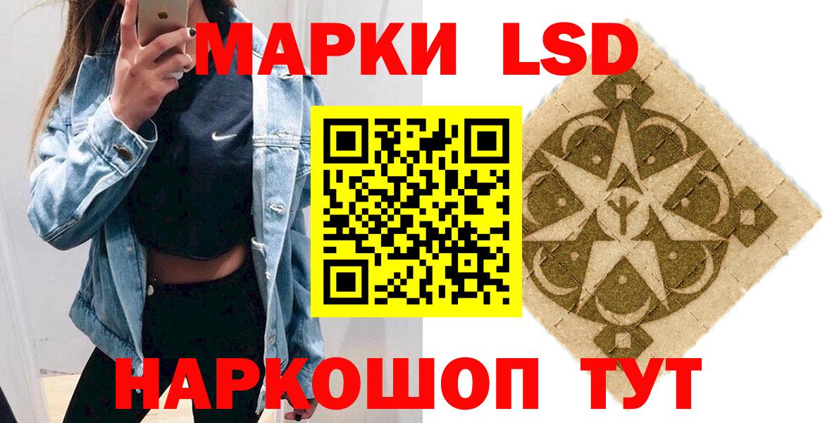 Дмитров  Марки NBOMe 1500мкг  Марки NBOMe 1500мкг  Марки N-bome  Вход с VPN 