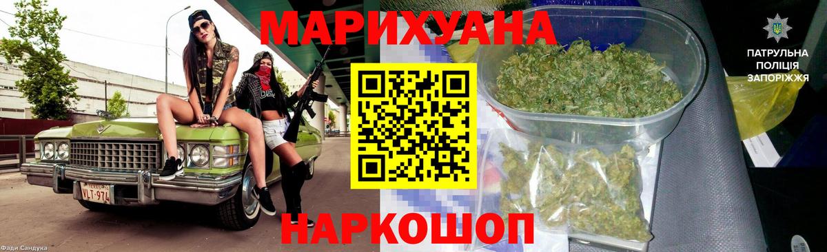Бошки Шишки Amnesia Дмитров
